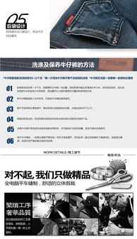 秋季韩版修身显瘦牛仔裤 一件代发的商机与优势