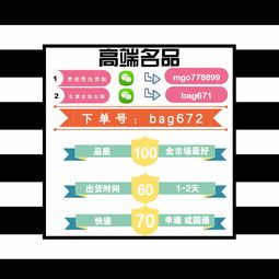 揭秘高仿奢侈品产业链 从工厂代发到网络代理的灰色地带