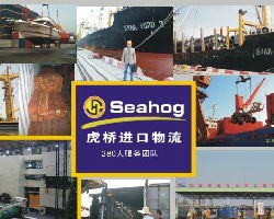 全球供应链服务 非洲原木进口熏蒸与泰国橡胶木进口代理解决方案