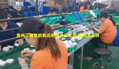 惠州艾瑞塑胶制品 网上贸易代理的数字化突围与机会