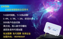 石家庄德诚科技商贸公司 网上贸易代理的引领者