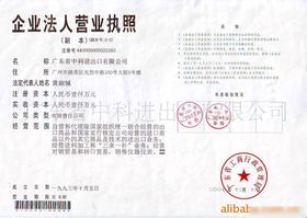 出口贸易退税与网上贸易代理 一站式高效服务解决方案