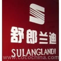 天津市福隆贸易有限公司 数字化浪潮中的网上贸易代理新势力