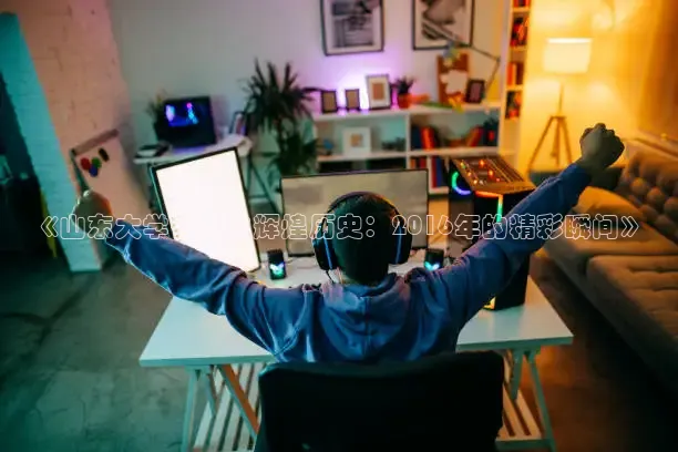 jytv鲸鱼体育